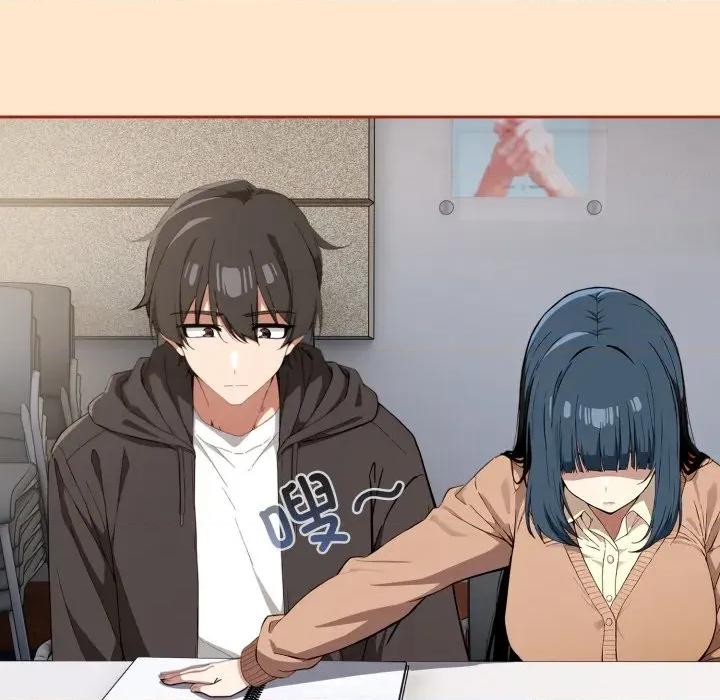 開關:第二季 調教開關：第二季-調教開關：第二季 第11話 第121页