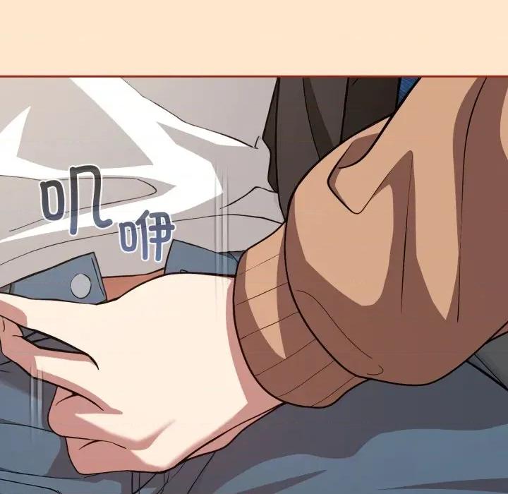 開關:第二季 調教開關：第二季-調教開關：第二季 第11話 第127页