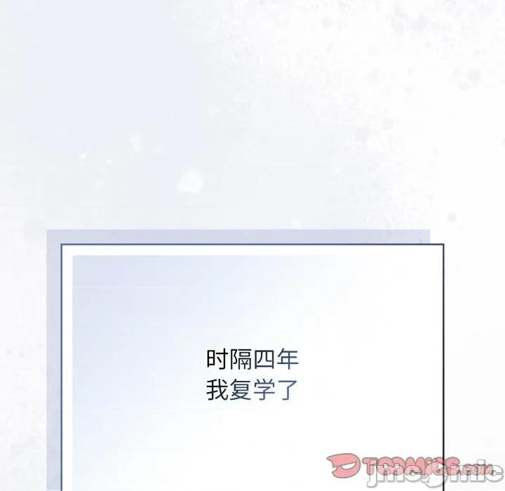開關:第二季 調教開關:第二季 第5页