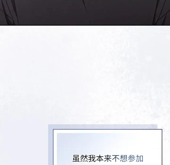 開關:第二季 調教開關:第二季 第7页