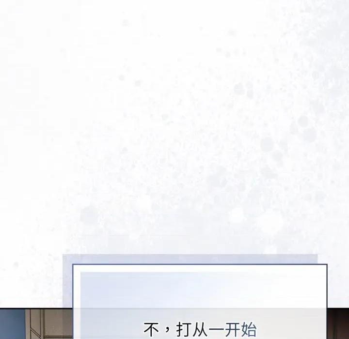開關:第二季 調教開關:第二季 第11页