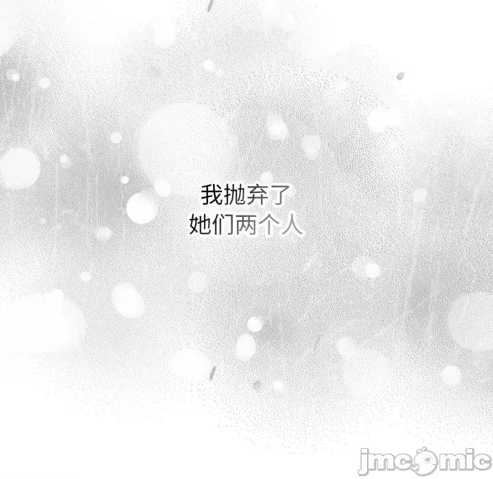 開關:第二季 調教開關:第二季 第20页