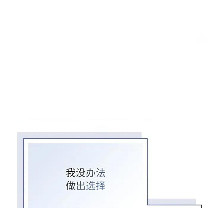 開關:第二季 調教開關:第二季 第21页