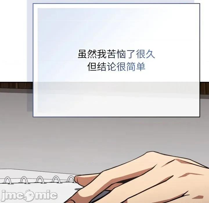 開關:第二季 調教開關:第二季 第25页