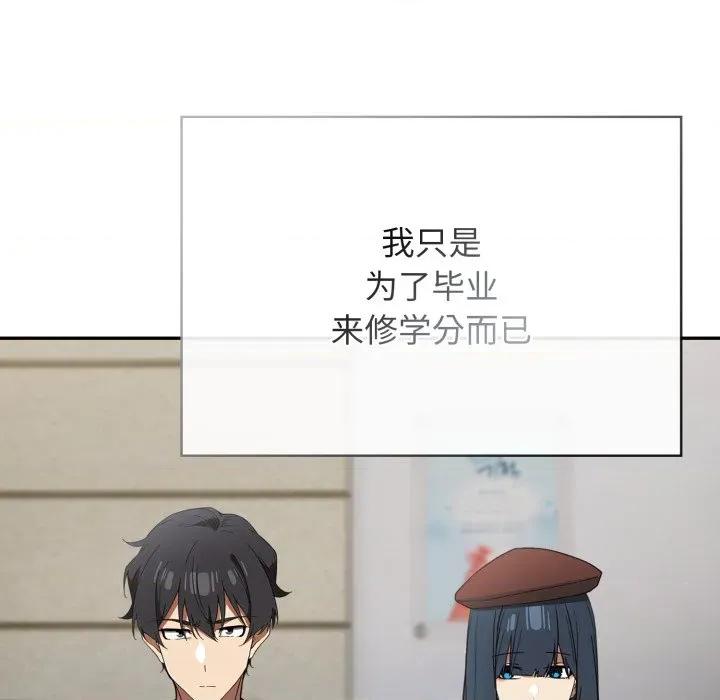 開關:第二季 調教開關:第二季 第39页