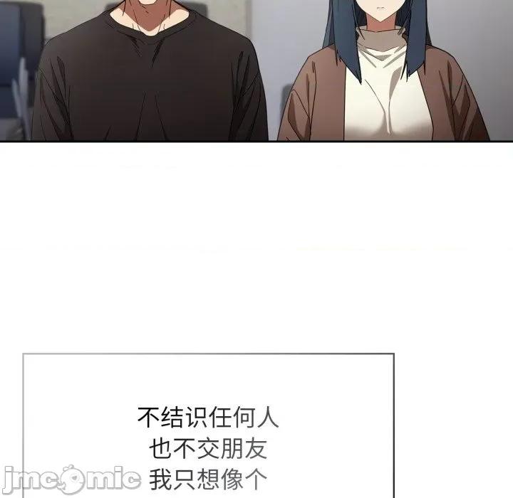 開關:第二季 調教開關:第二季 第40页