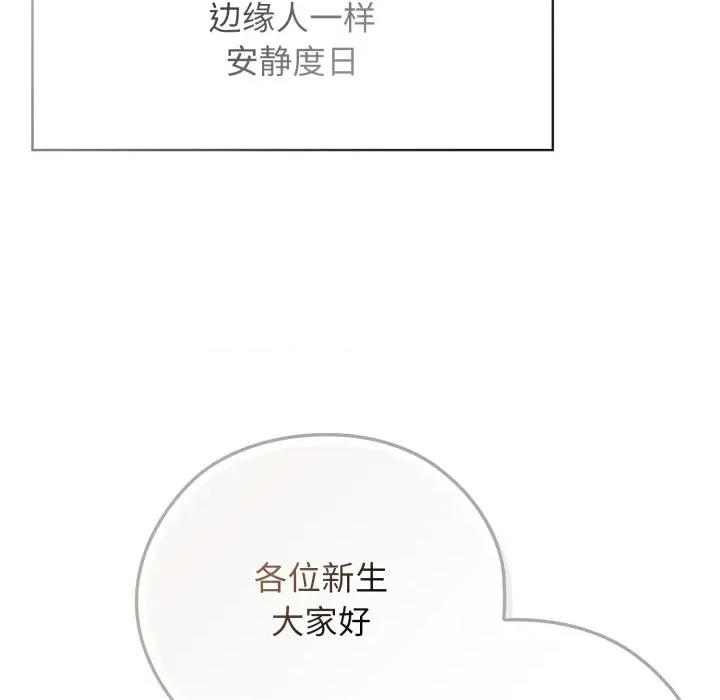 開關:第二季 調教開關:第二季 第41页