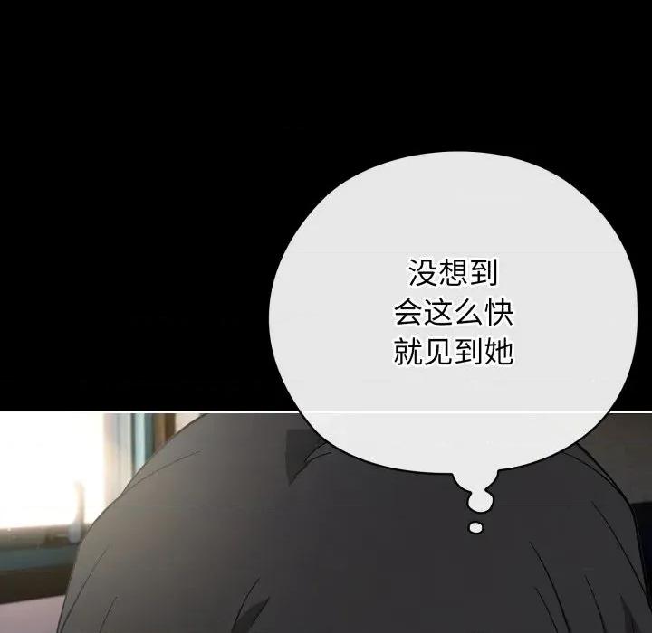 開關:第二季 調教開關:第二季 第51页