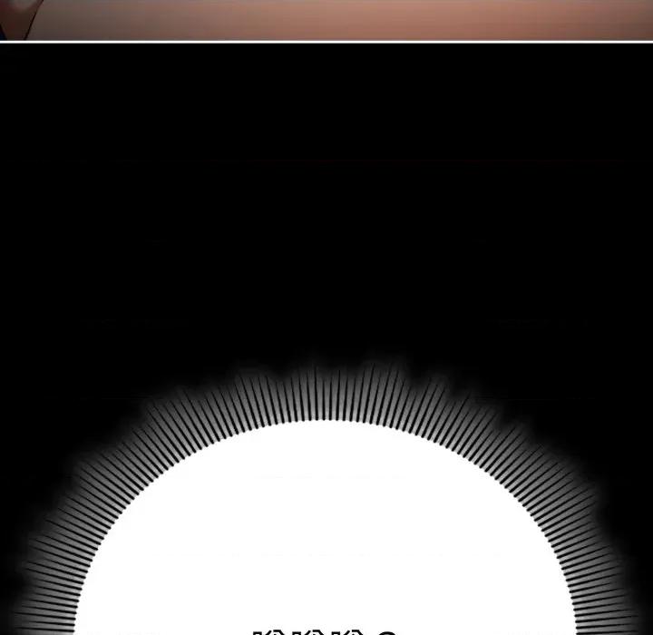 開關:第二季 調教開關:第二季 第68页