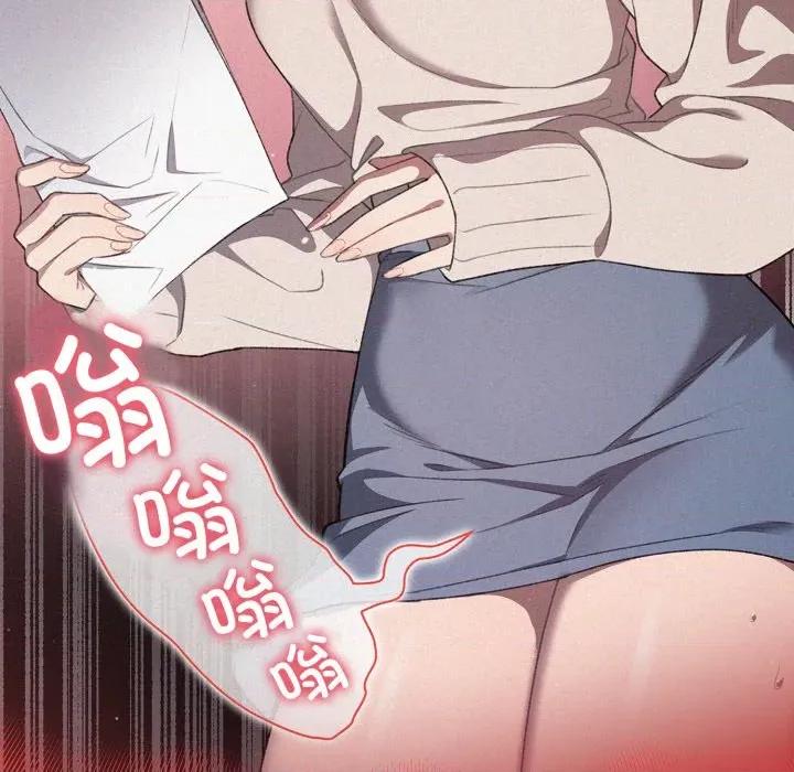 開關:第二季 調教開關:第二季 第72页