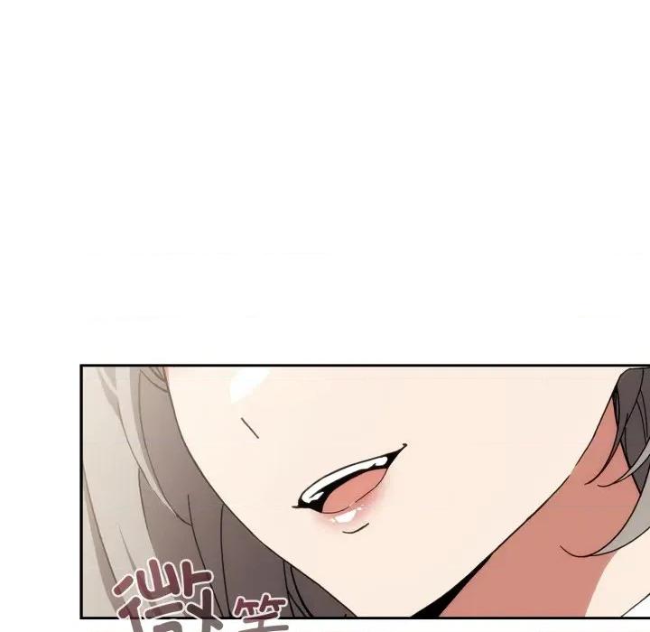 開關:第二季 調教開關:第二季 第86页