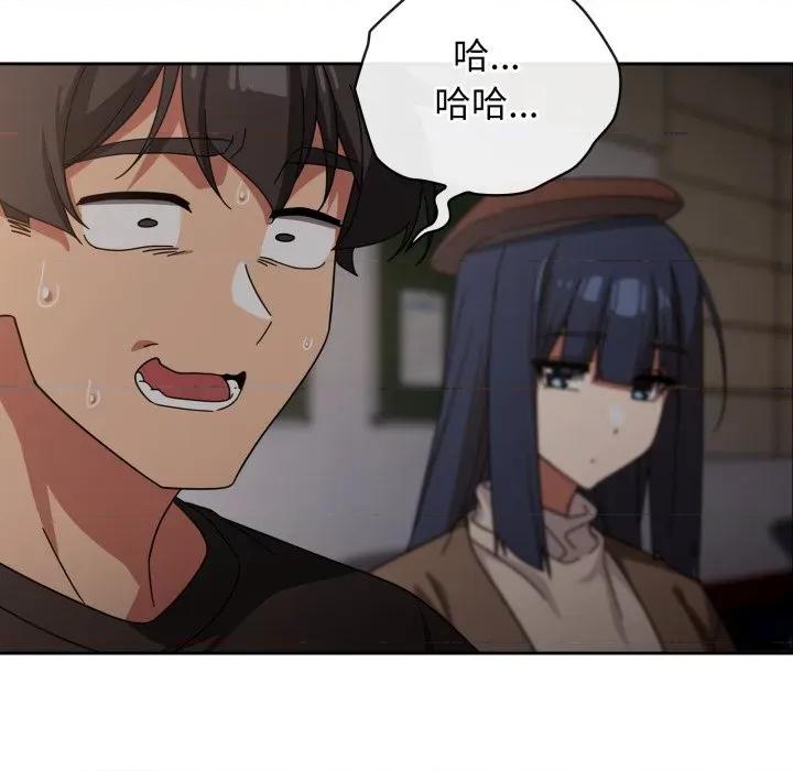 開關:第二季 調教開關:第二季 第94页