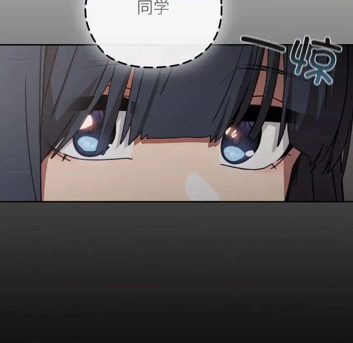 開關:第二季 調教開關:第二季 第97页