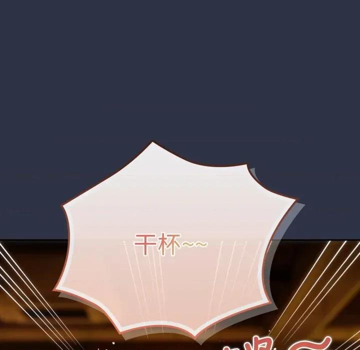 開關:第二季 調教開關:第二季 第108页