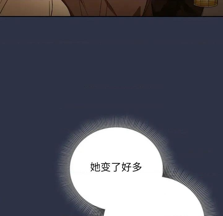 開關:第二季 調教開關:第二季 第119页