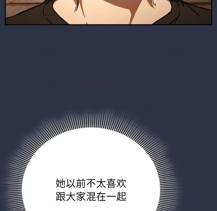 開關:第二季 調教開關:第二季 第121页