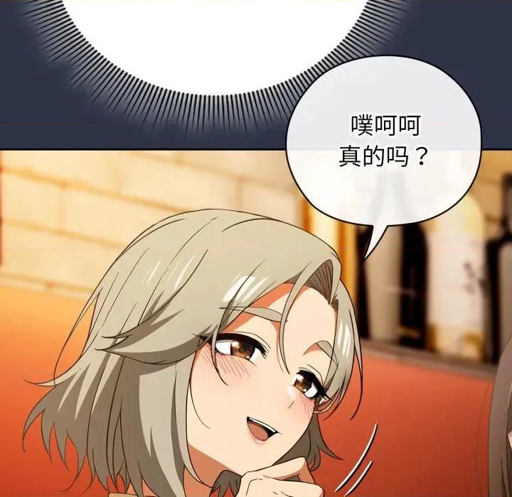開關:第二季 調教開關:第二季 第122页