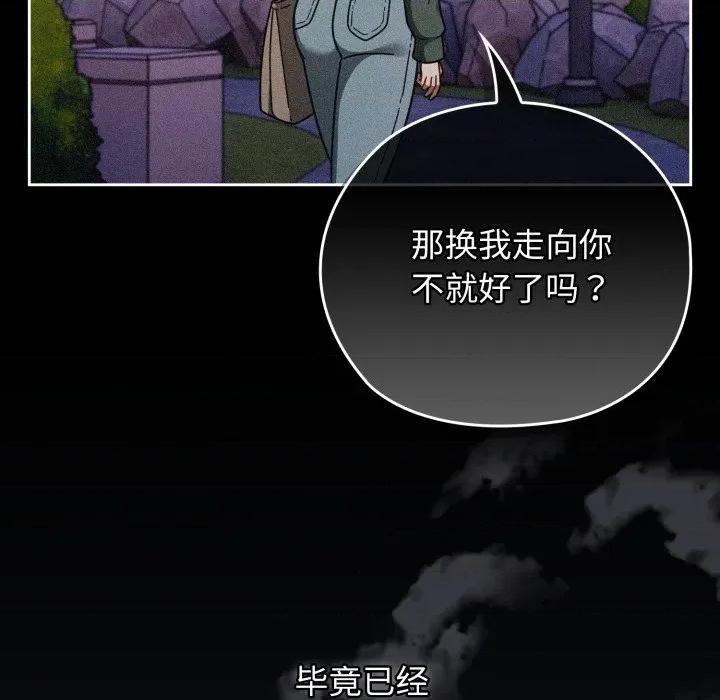 開關:第二季 調教開關:第二季 第126页