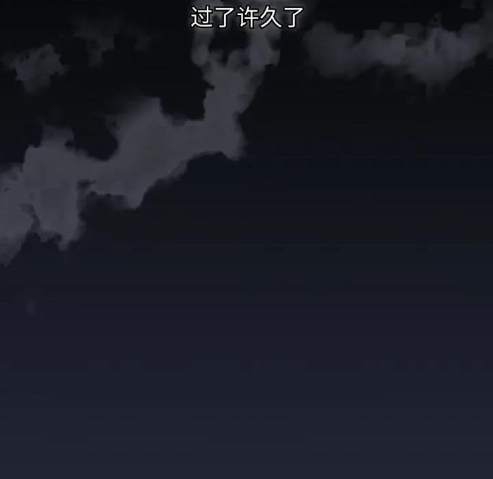 開關:第二季 調教開關:第二季 第127页