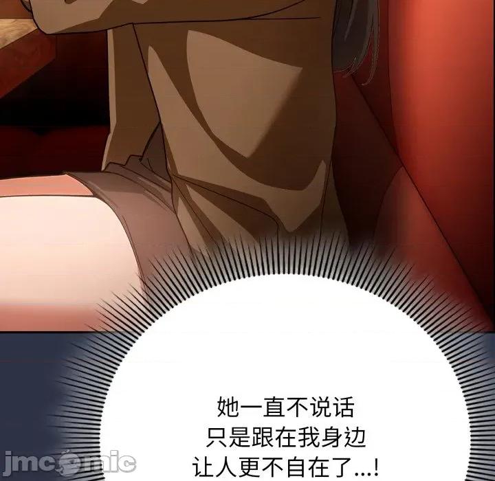 開關:第二季 調教開關:第二季 第135页