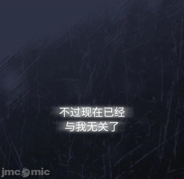 開關:第二季 調教開關:第二季 第145页