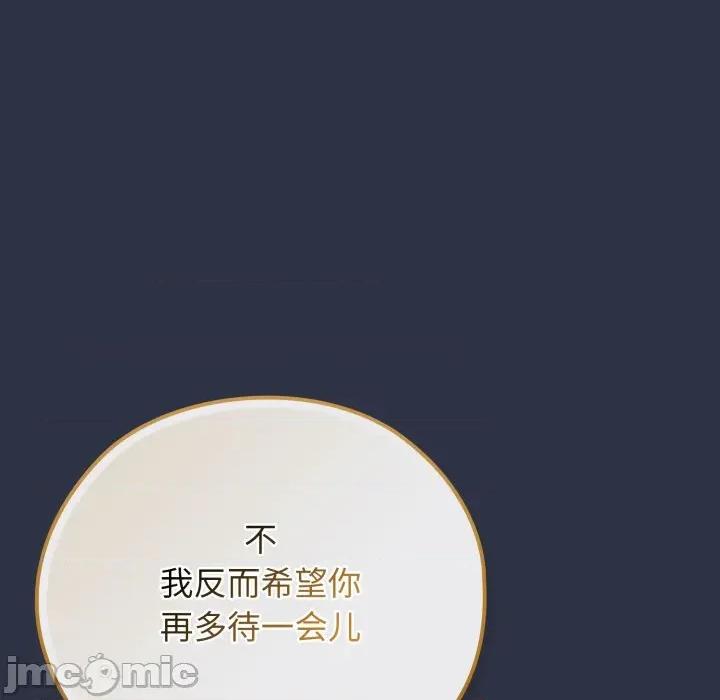 開關:第二季 調教開關:第二季 第155页