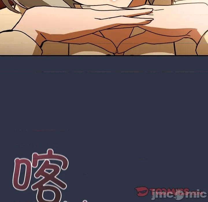 開關:第二季 調教開關:第二季 第165页