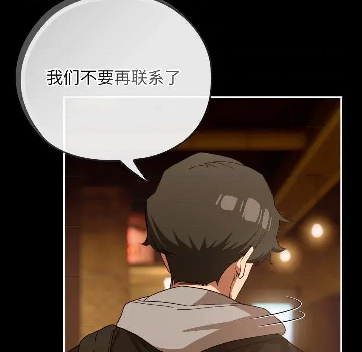 開關:第二季 調教開關:第二季 第179页