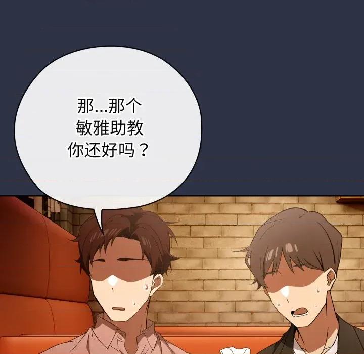 開關:第二季 調教開關:第二季 第182页