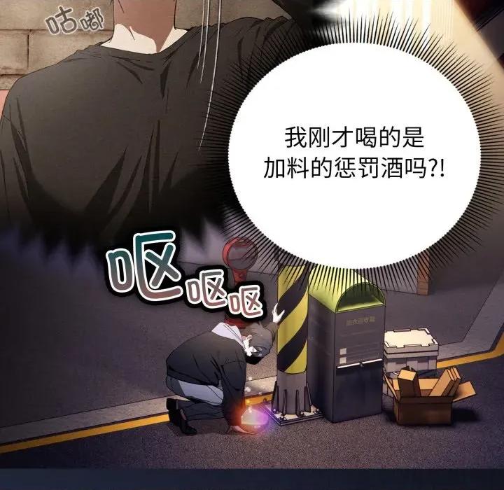 開關:第二季 調教開關:第二季 第192页