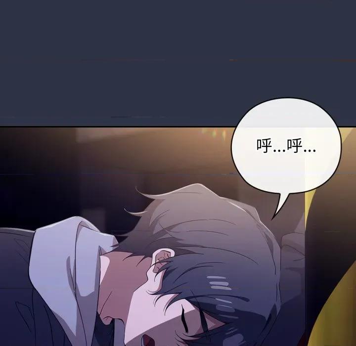 開關:第二季 調教開關:第二季 第194页
