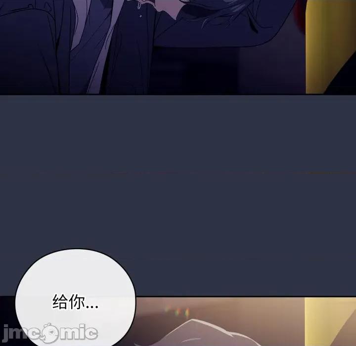 開關:第二季 調教開關:第二季 第195页