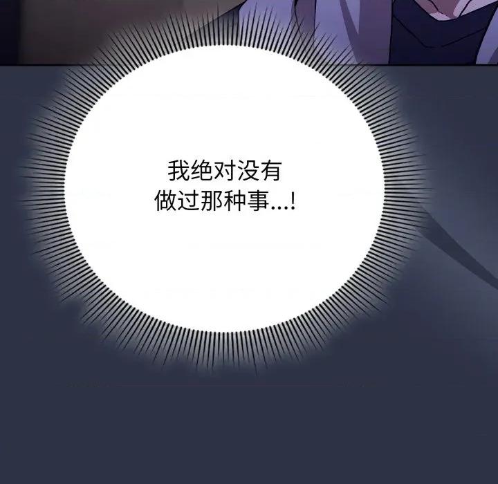 開關:第二季 調教開關:第二季 第221页
