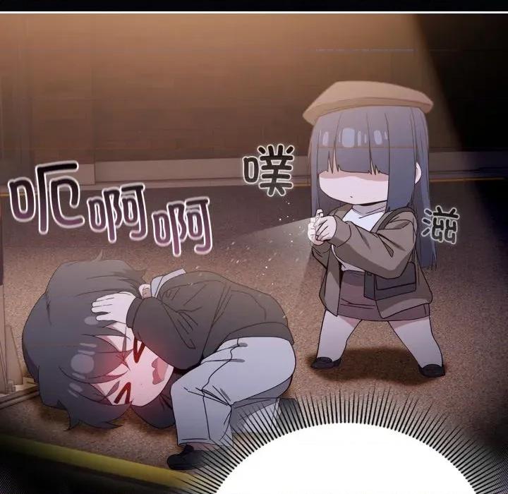 開關:第二季 調教開關:第二季 第226页