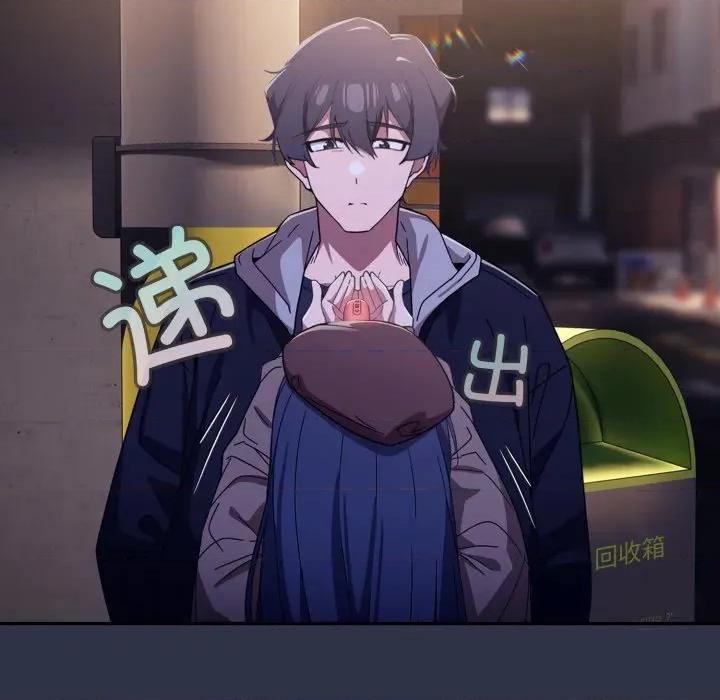 開關:第二季 調教開關:第二季 第229页