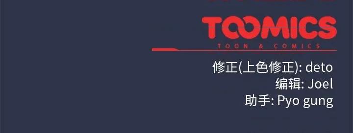 開關:第二季 調教開關:第二季 第241页