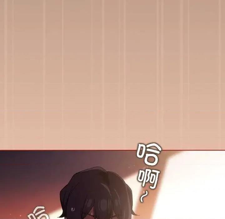 開關:第二季 調教開關：第二季13 調教開關：第二季 第6页