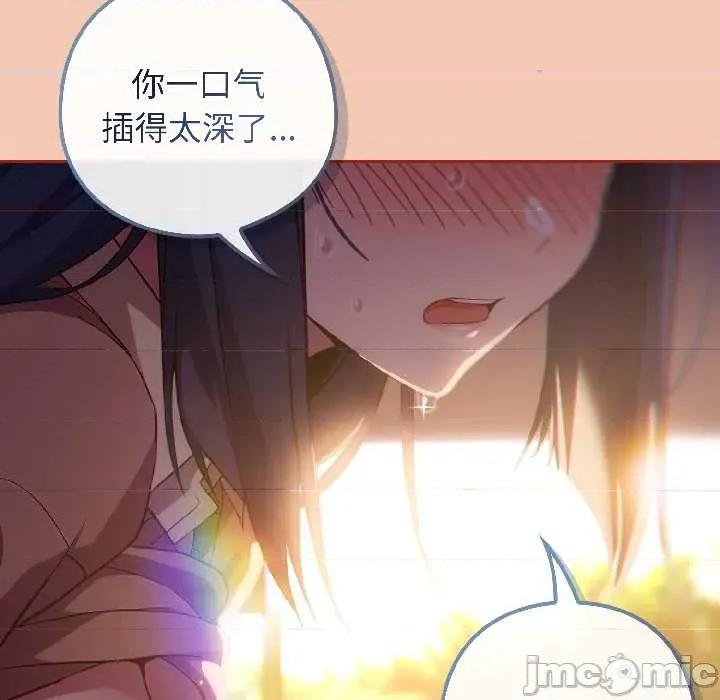 開關:第二季 調教開關：第二季13 調教開關：第二季 第15页