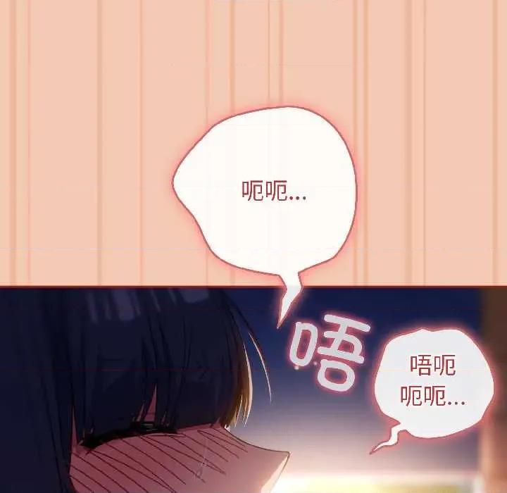 開關:第二季 調教開關：第二季13 調教開關：第二季 第22页