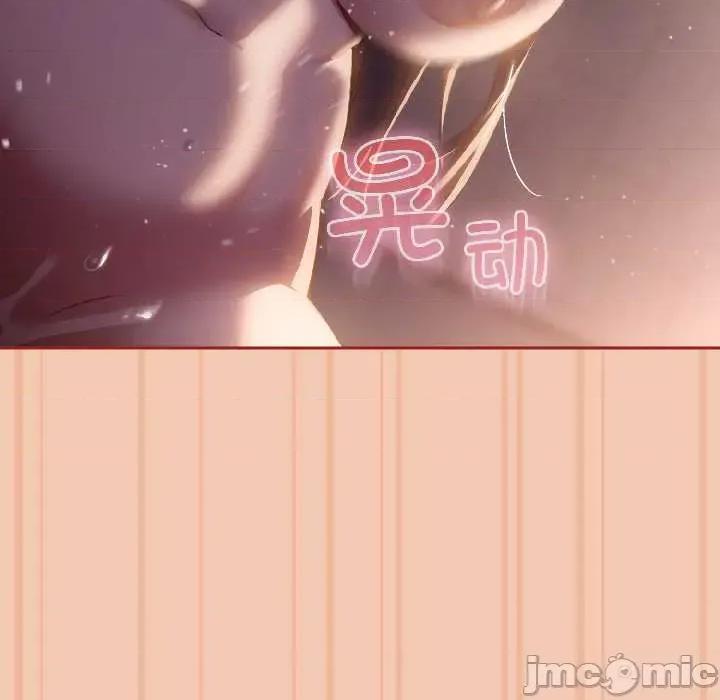 開關:第二季 調教開關：第二季13 調教開關：第二季 第25页