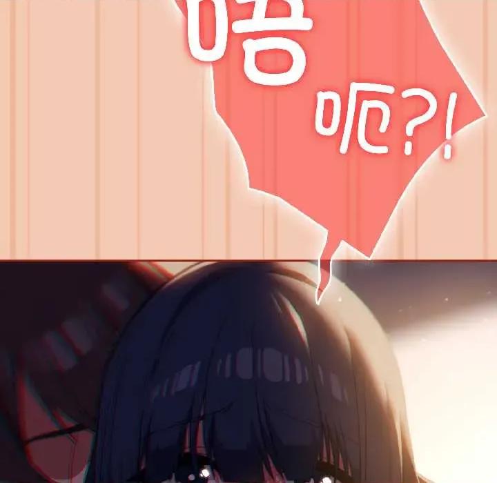 開關:第二季 調教開關：第二季13 調教開關：第二季 第39页