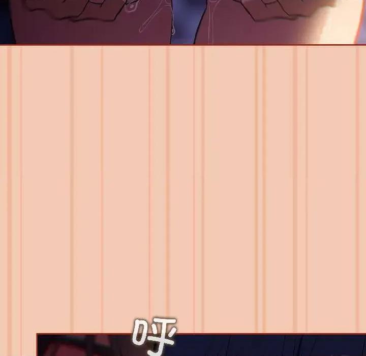 開關:第二季 調教開關：第二季13 調教開關：第二季 第41页