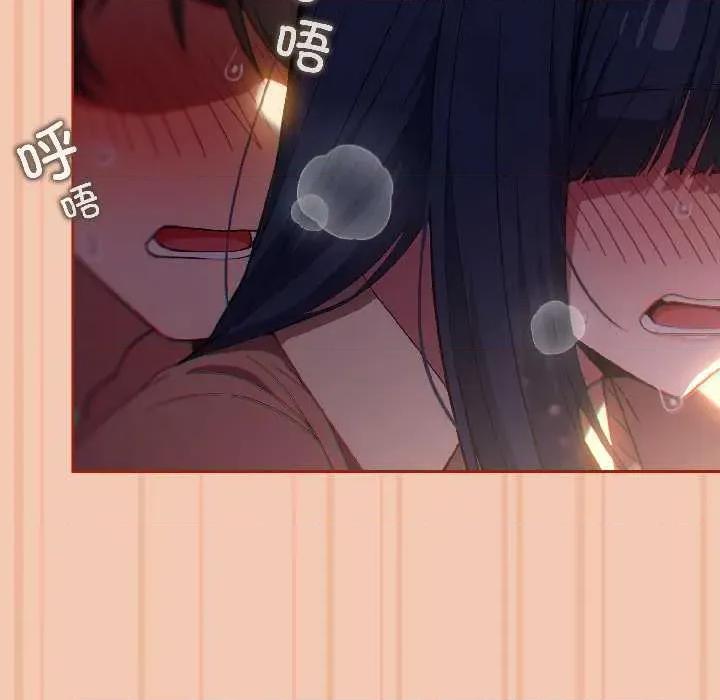 開關:第二季 調教開關：第二季13 調教開關：第二季 第42页