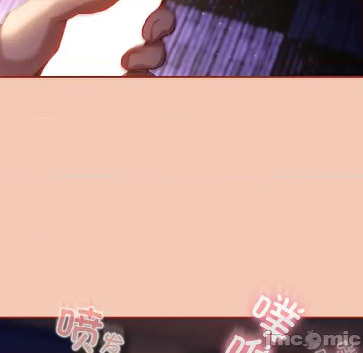 開關:第二季 調教開關：第二季13 調教開關：第二季 第45页