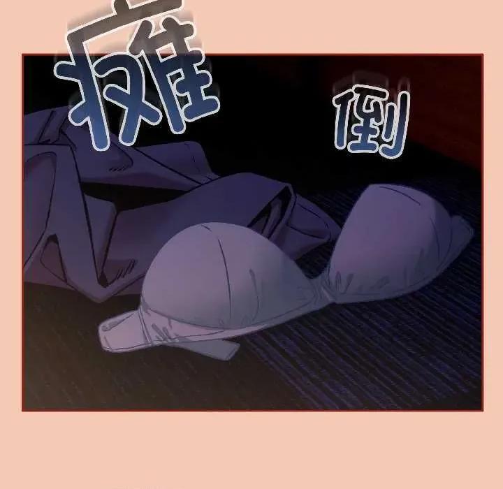 開關:第二季 調教開關：第二季13 調教開關：第二季 第48页