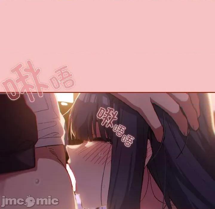 開關:第二季 調教開關：第二季13 調教開關：第二季 第65页