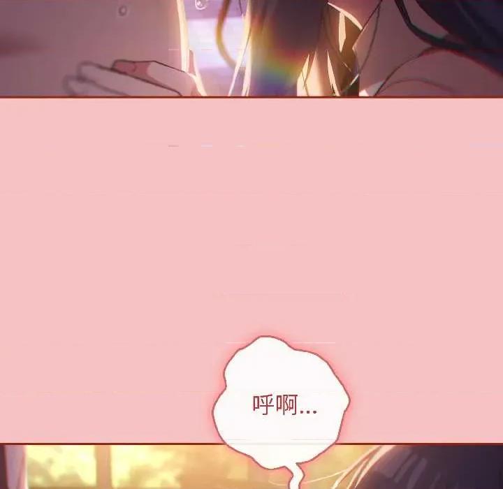 開關:第二季 調教開關：第二季13 調教開關：第二季 第66页