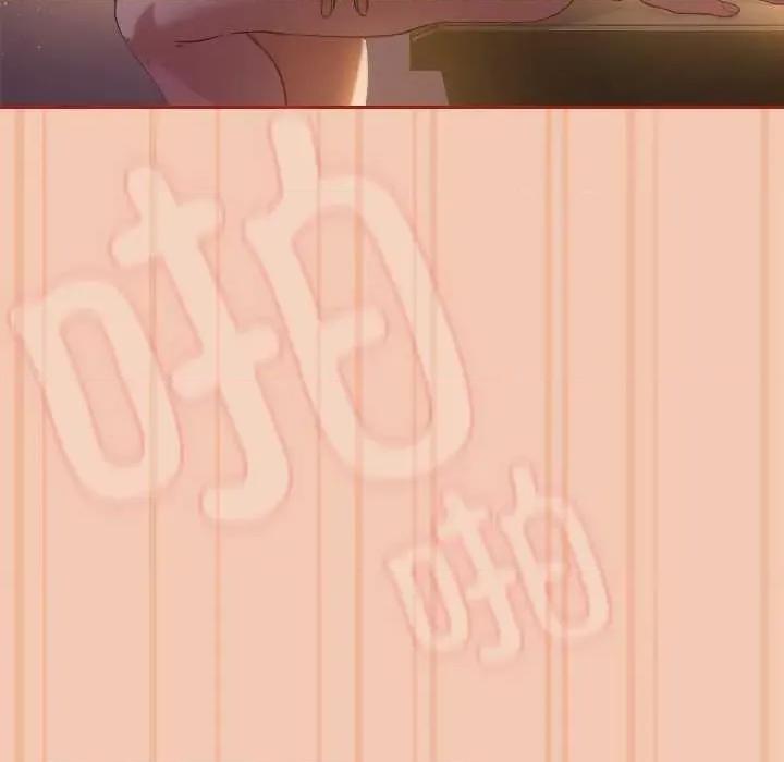 開關:第二季 調教開關：第二季13 調教開關：第二季 第88页