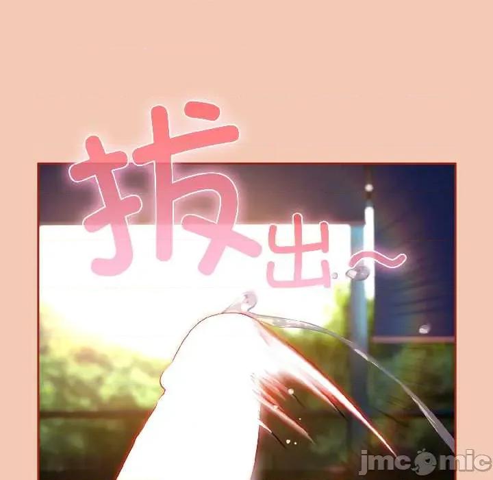 開關:第二季 調教開關：第二季13 調教開關：第二季 第120页