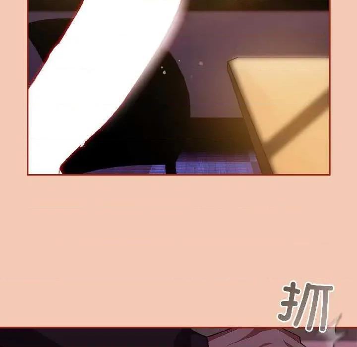開關:第二季 調教開關：第二季13 調教開關：第二季 第121页